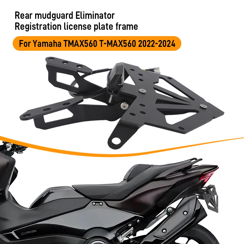 야마하 TMAX560 T-MAX560 2022-2024 T-MAX 560 테크 맥스 테일 티디 펜더 엘리미네이터용 번호판 프레임 홀더