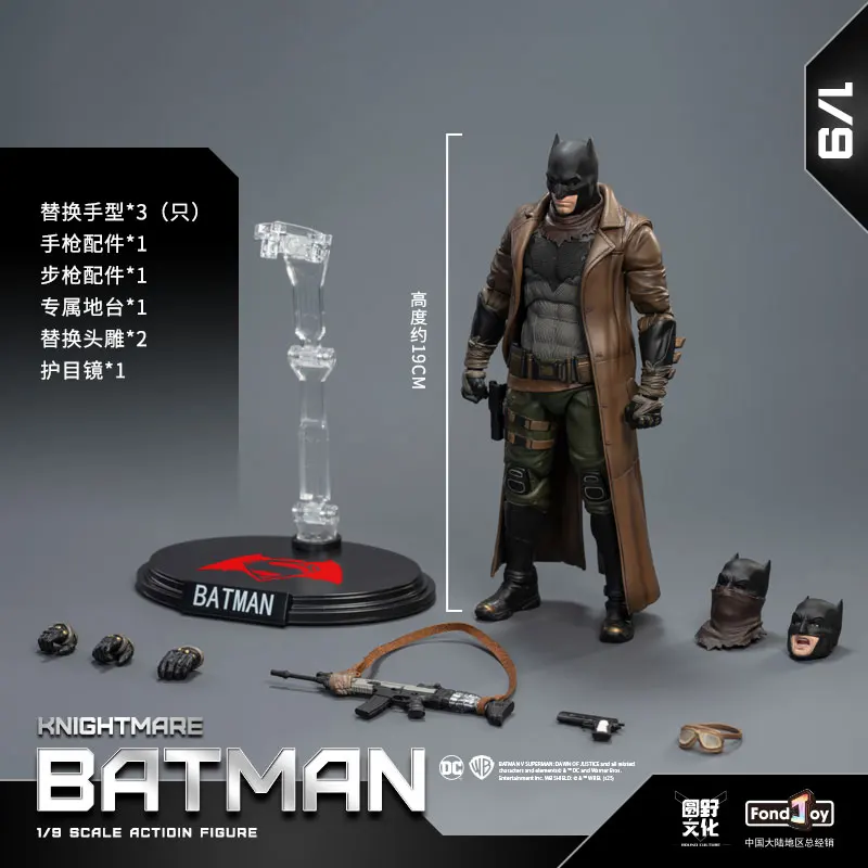 オリジナル Fondjoy ナイトメア バットマン フィギュア 1/9 バットマン