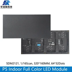 P5 Indoor Full Color LED Display Module 320mm x 160mm ,SMD RGB 3 in 1 P5 LED Panel 64x32 LED Display Video Wall,LED matrix