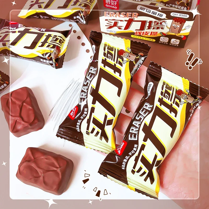 Pencil Eraser 1 Pcs office supplies teacher gift chocolate school eraser