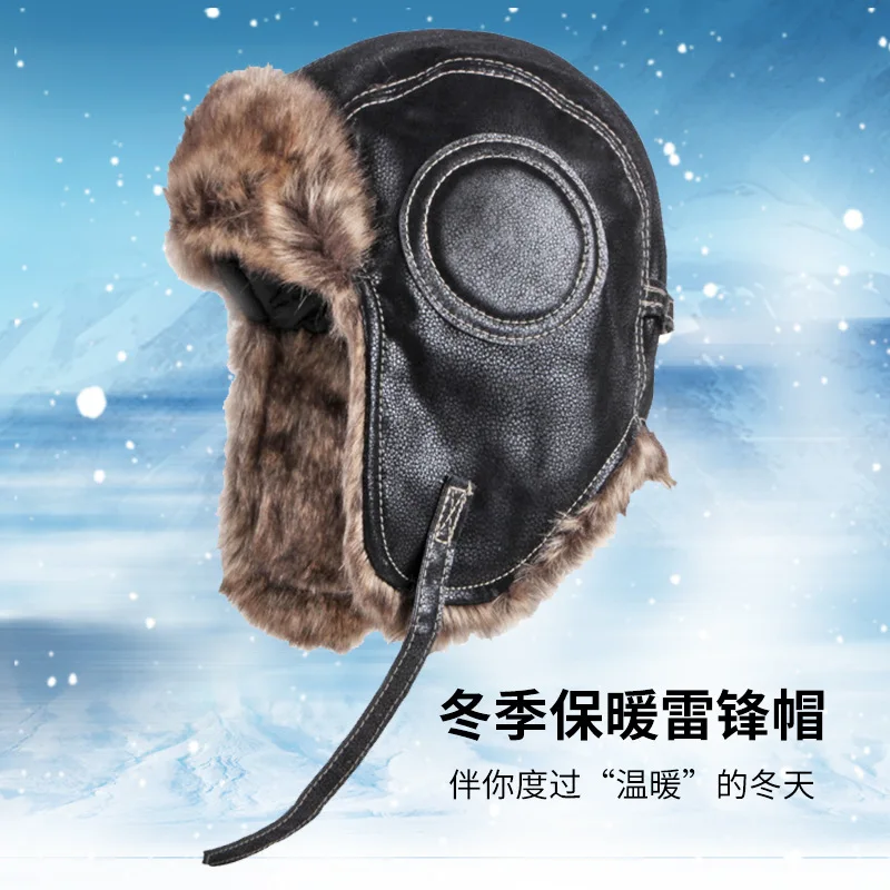 

Leather Hat Cap Winter Men Women Plus Fleece ear-protection Flying Hat Riding Electric Car Windproof Cotton Nieve Dog