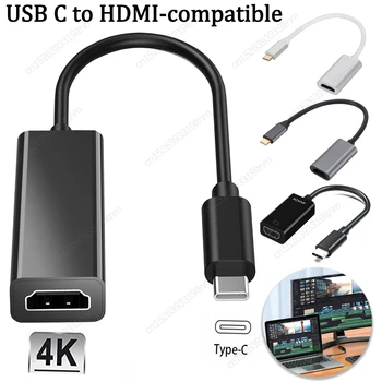 Type C to HDMI-compatible Cable HD 4K USB 3.1 Type C Video Cable Converter HDTV Phone Screen Adapter for Samsung Galaxy S23 S22 1