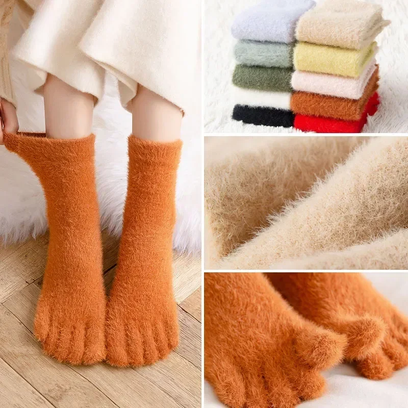 

Winter Warm Women Toe Floor Coral Hosiery Colorful Fluffy Socks Fleece Slippers Female Thick Finger Cozy Five Soft Girls