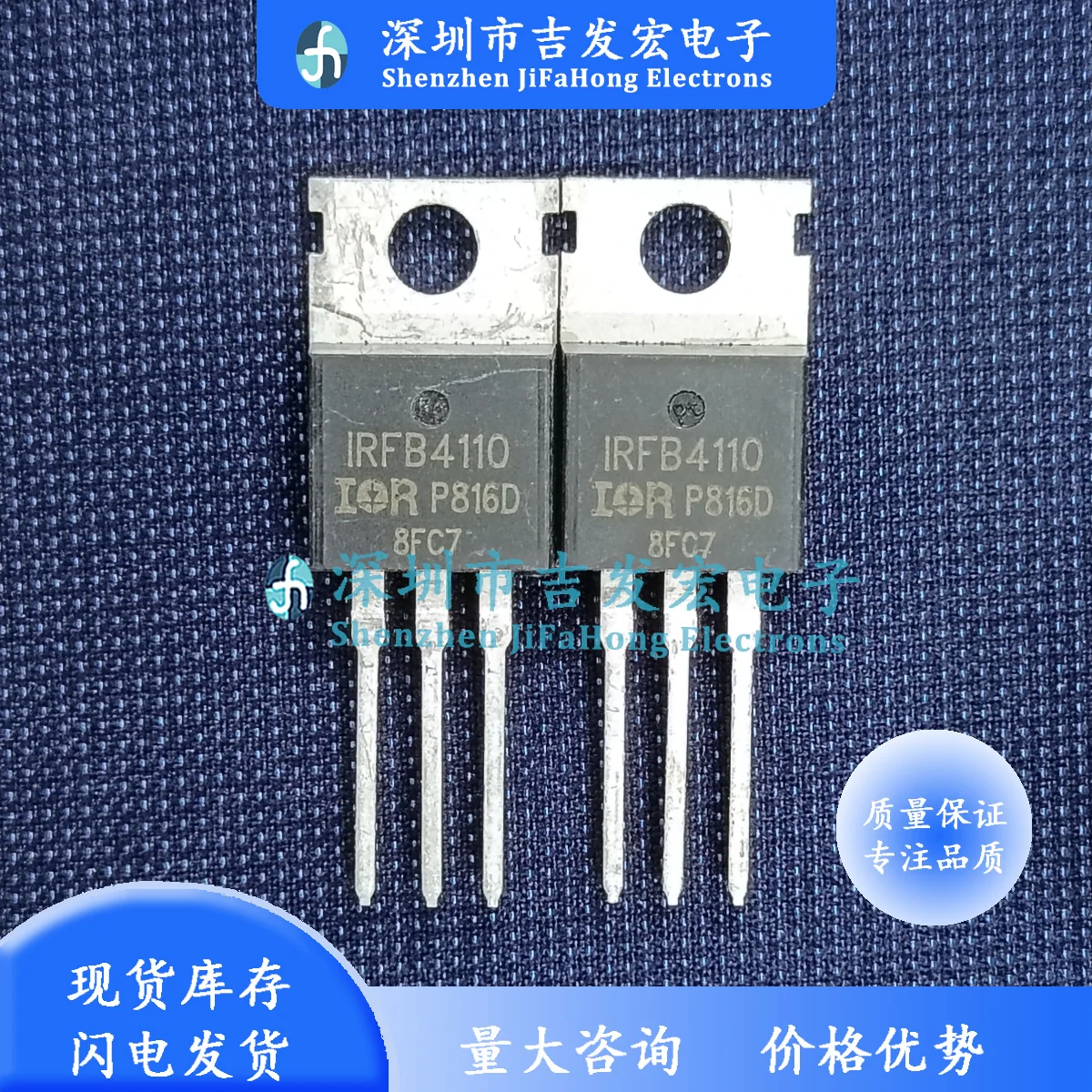 10PCS-30PCS IRFB4110 IRFB4110PBF TO-220 100V 180A ping In Stock