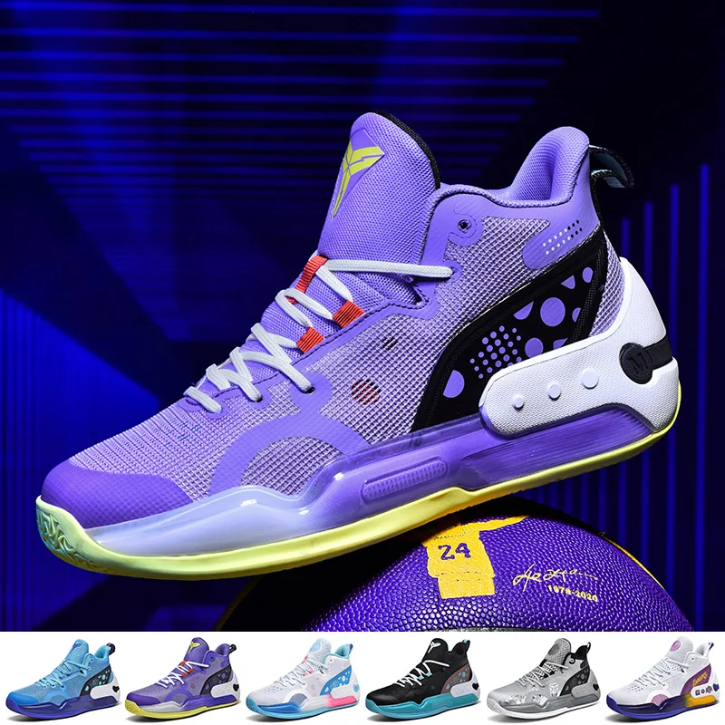 2023ProfessionalBasketballShoesManChildrensBasketballShoes