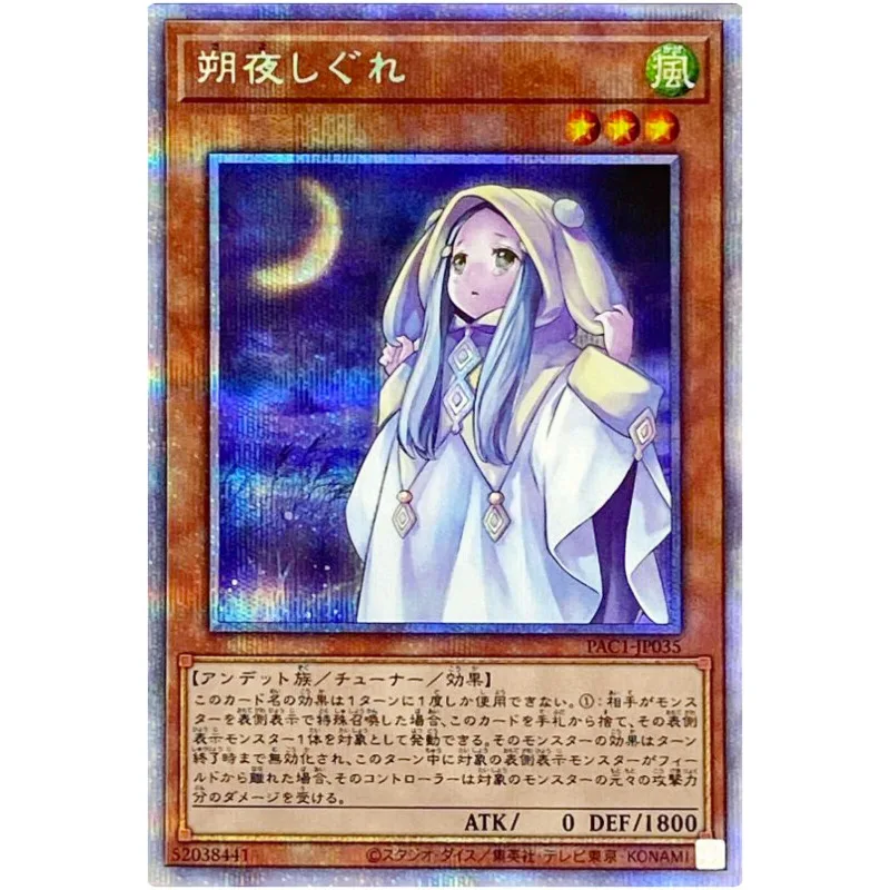 Yu-Gi-Oh Ghost Mourner & Moonlit Chill - Prismatic Secret Rare Pac1-Jp035 - Yugioh Card Collection (Originale) Giocattoli Regalo