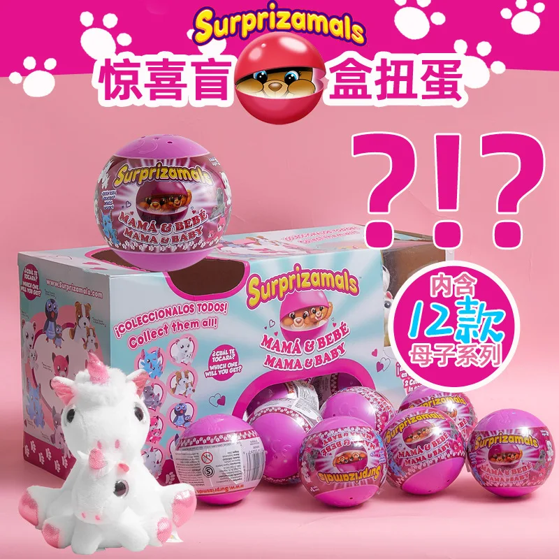 

Surprise Ball Demolition Music Twist Toy Girl Fun Doll Gift Children's Plush Animal Surprise Doll Guess Ball