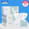 Pearl Pattern Disposable Face Towel 100%Cotton Tissue Soft Facial Cleansing Reusable Wet And Dry Makeup Non Woven Towel 4