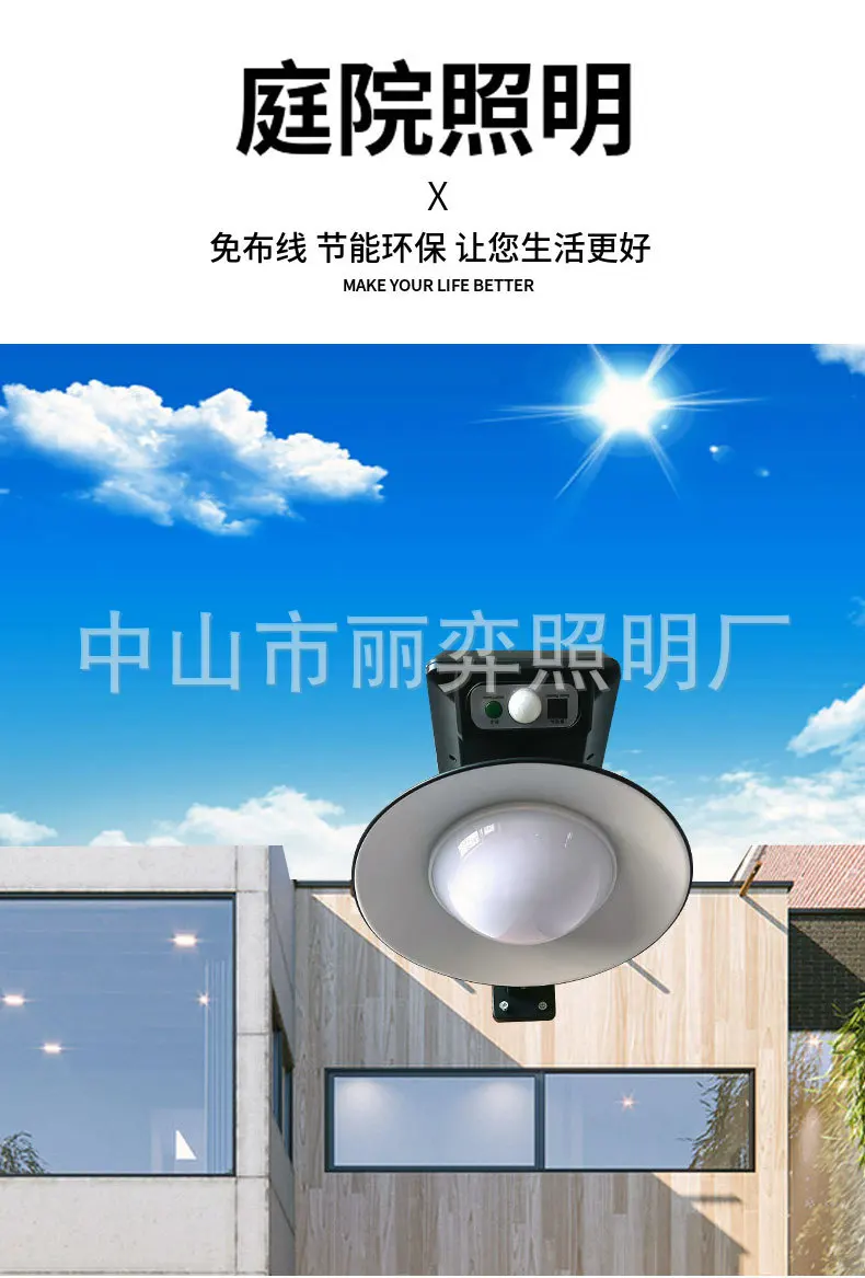 Description Picture 6 of itemOutdoor Solar Wall Lamp Waterproof Garden Lamp Household Wall Body Induction LED Wall Lamp  solar light outdoors  solar light