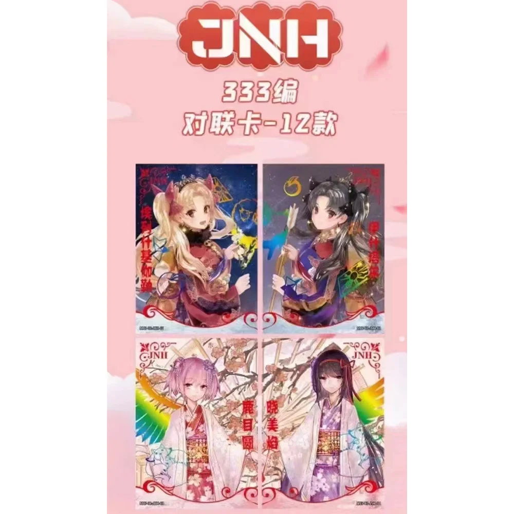 Goddess Story Collection Cards Box  Limited Gift Box PBooster MR Anime Table Playing Game Board Cards 3