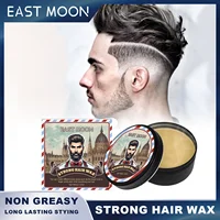 שעווה חזקה לשיער East Moon, עמידה לאורך זמן, לא משאירה שומן, רכה ומחליקה את הקצוות, כלי למספרות ולטיפוח השיער 1