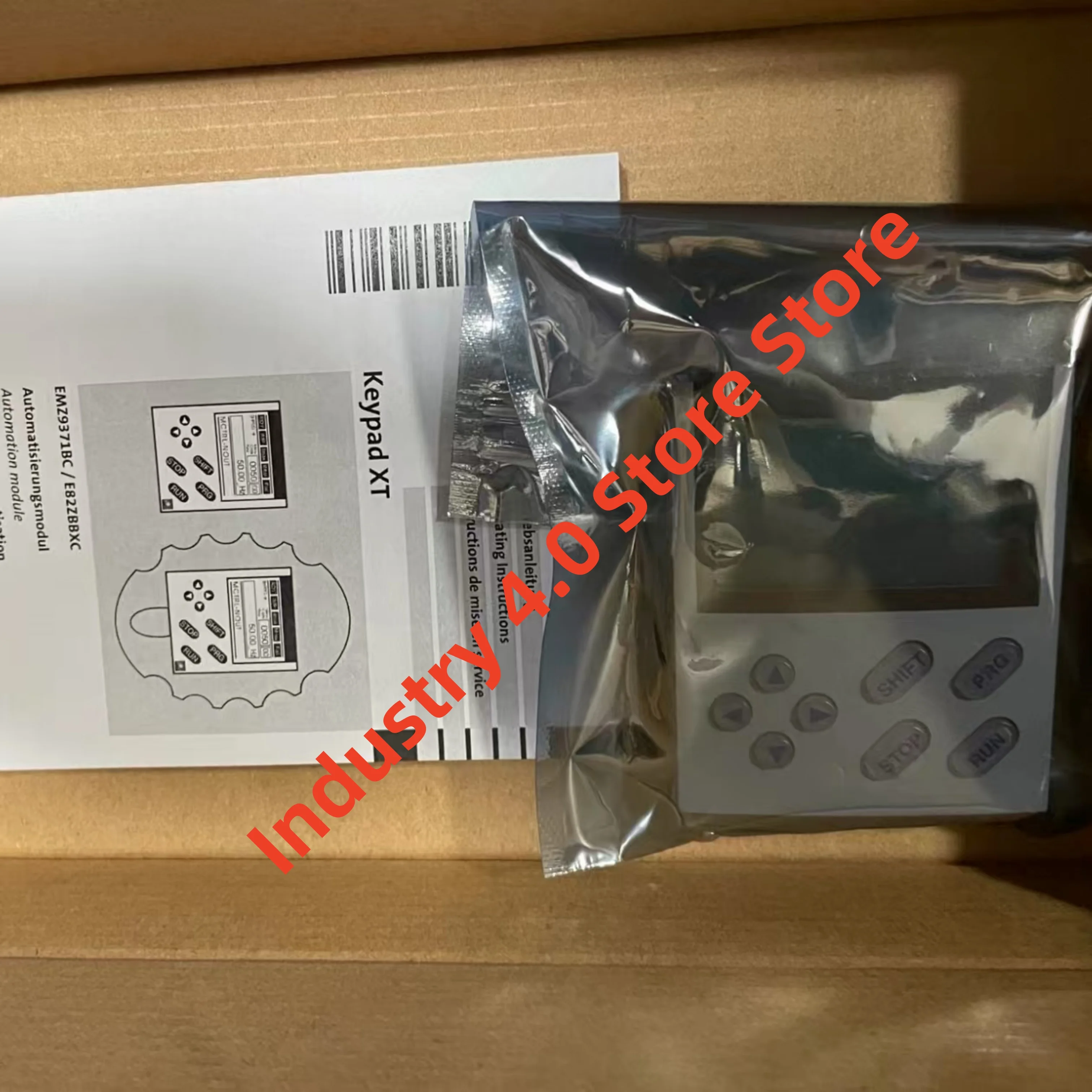 새로운 EMZ9371BC 패널