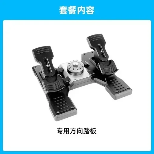 X56 HOTAS RGB シミュレーション フライト ゲーム ジョイスティック