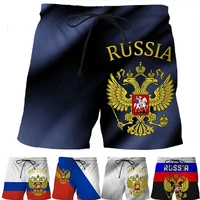 Russian Flag Emblem Short Pants Men Holiday 3D Print New Fashion Swimsuit Homme 2024 Casual Street Oversized Male Ice Shorts 1