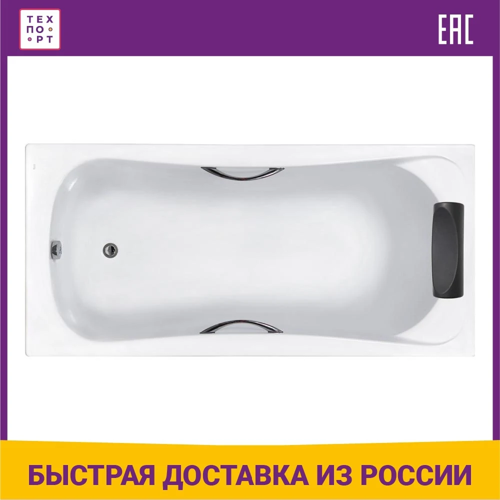 Acrylic Bath Roca Becool 170x80 With Handle Holes Zru9302852 For ...