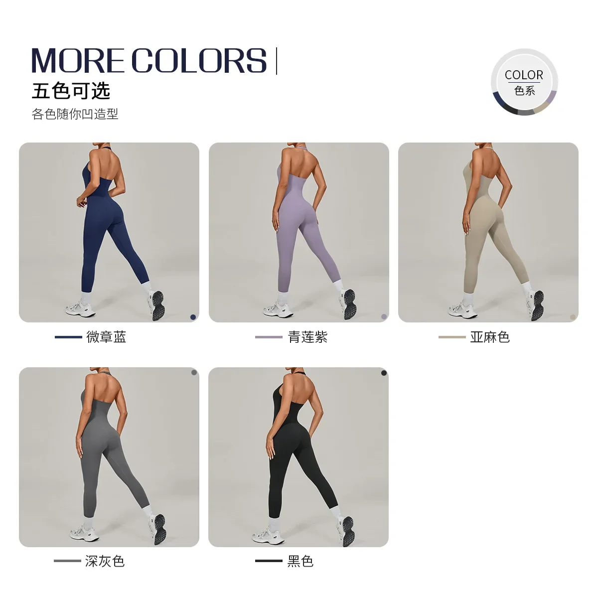 Size chart and fit details