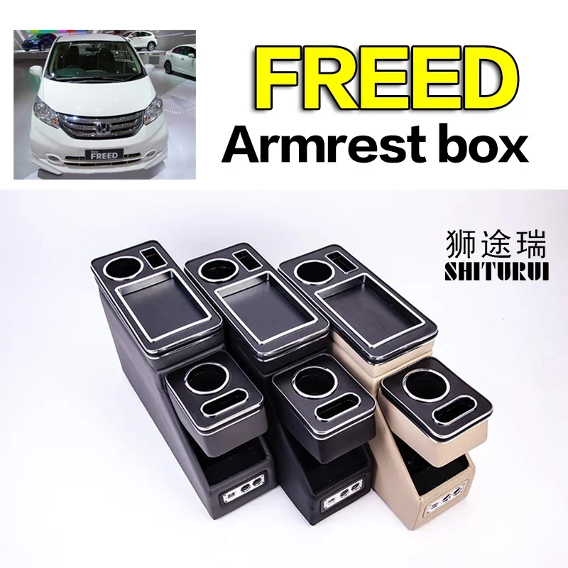 

FOR HONDA FREED edix row front railing box set general business armrest central store Business car 3th 15CM16CM