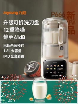 Joyoung Wall Breaker Removable and Washable Household Automatic Soybean Milk Machine Juice Light Sound Multi-function Blender