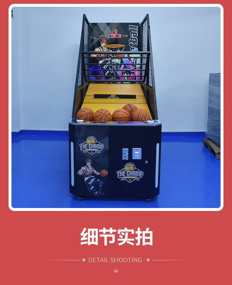 Ordinary folding basketball machine _10