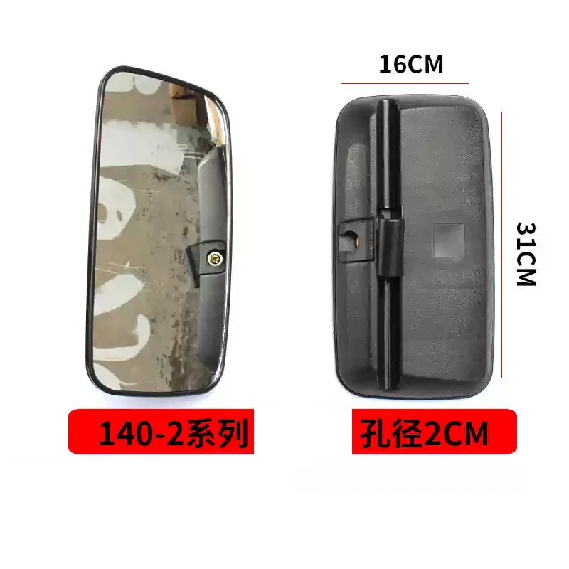 Forklift loader reversing mirror Suitable for 151 140-2 Lameiwang series reflectors rearview mirrors