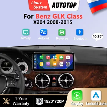 Pantalla Multimedia Linux para Mercedes Benz Clase GLK X204 2008-2015, CarPlay Inalámbrico, Android Auto, Navegación GPS, Radio para Auto con Bluetooth 1