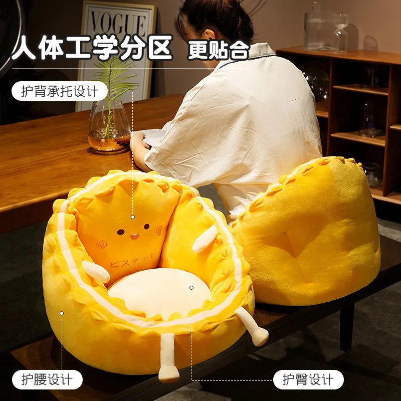 Kawaii Yellow Cookies Soft Cushion Plush Seat Cushion Chair Back Pillow Stuffed Soft Home Decor 5