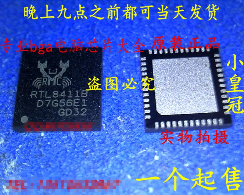 20pcs Rtl8411b-cg Rtl8411b Qfn48 New - Relays - AliExpress