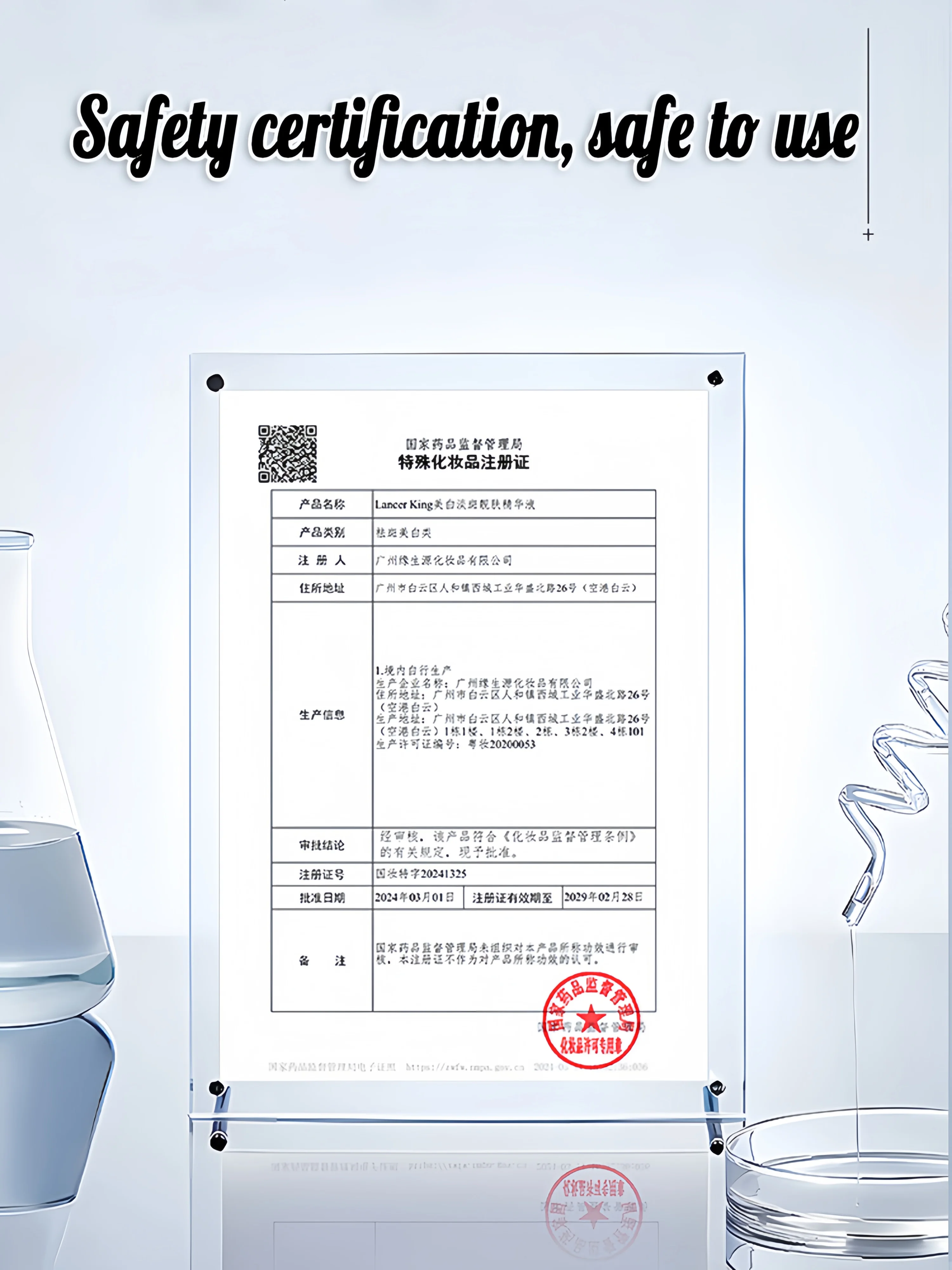 Whitening and Freckle Removing Aqua Essence To Improve Dark, Yellow and Rough Skin, Moisturize and Brighten Skin Tone 6