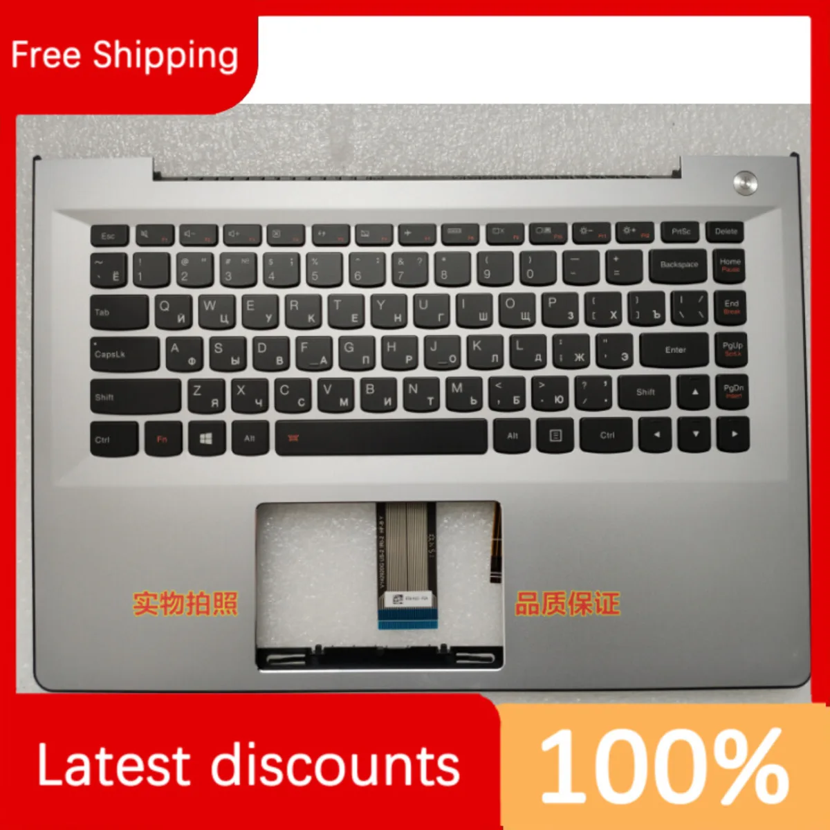 

Для Lenovo I2000 S41-70 500S 300S-14 C Case Keyboard Silver Russian 5CB0J33004