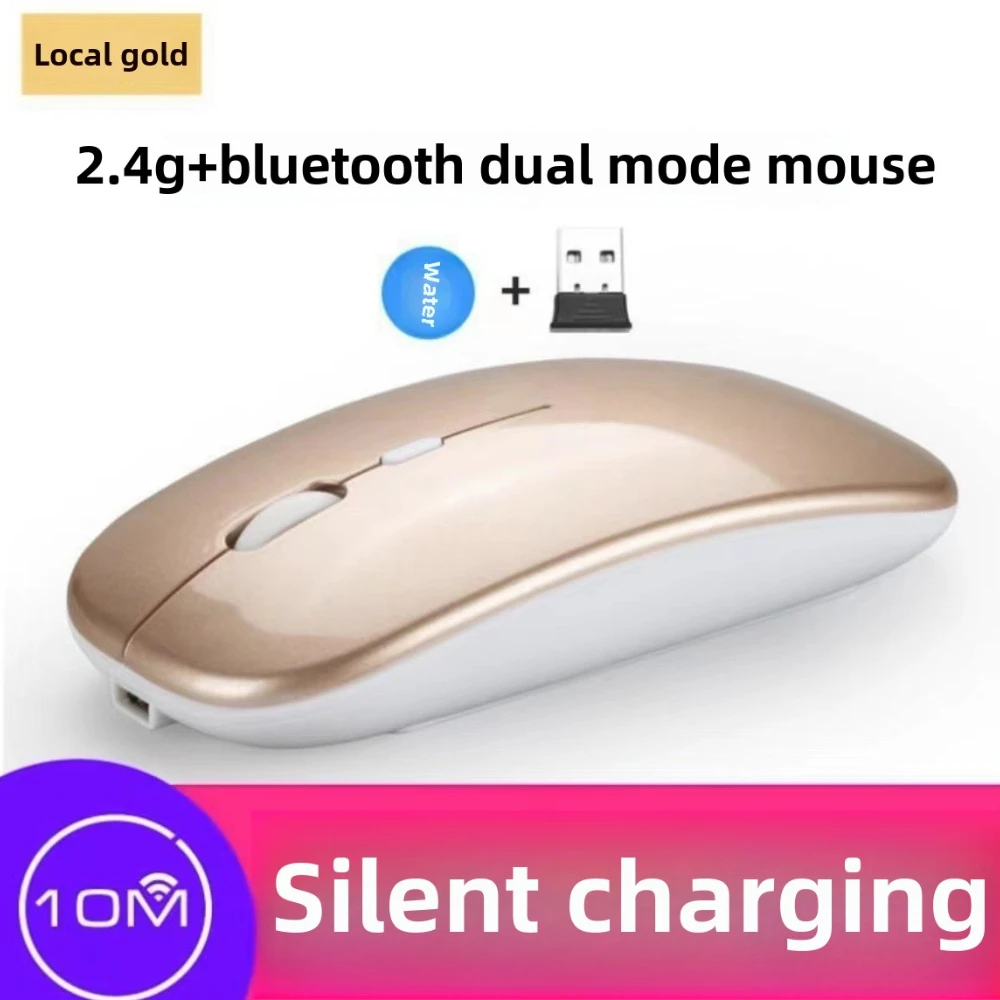 6 צבעים של עכבר אלחוטי rechargy עכבר אלחוטי נטענת זהב 2.4g bluetooth עכבר אלחוטי טעינה בתוך 10 מ'