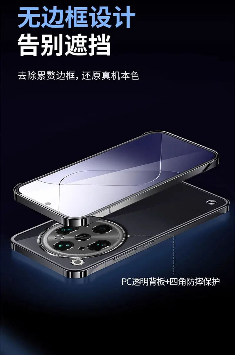Ultra Plating Frameless Slim Transparent Hard Bumper Phone Case