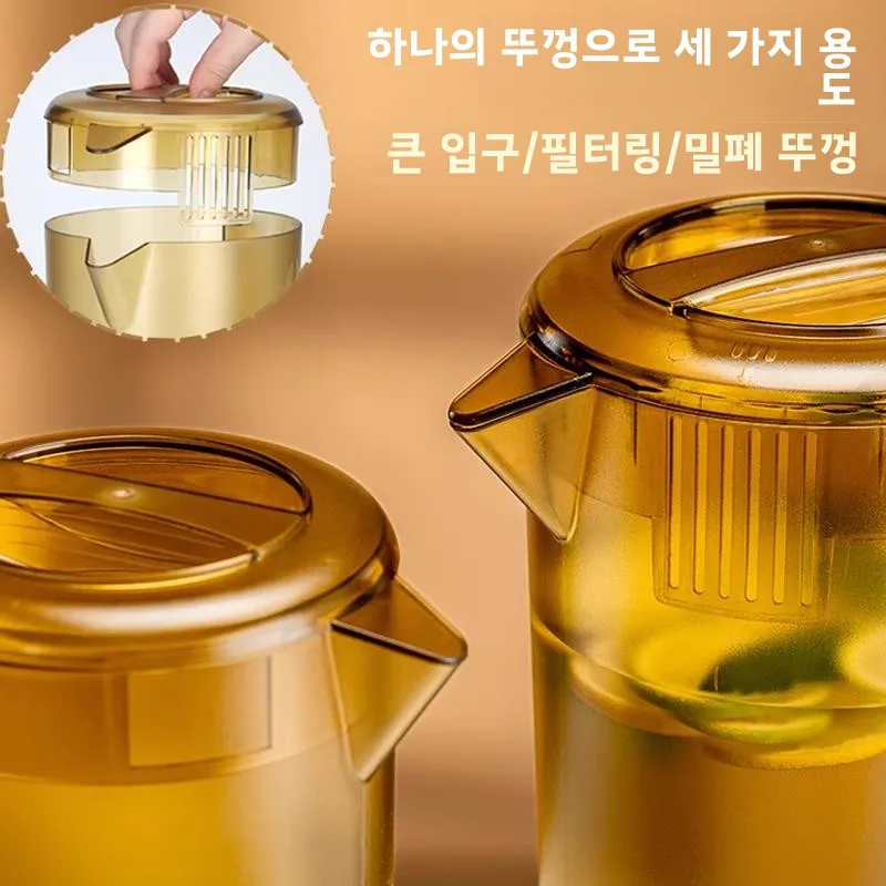 전문 차통 제작 도구 세트 PC 플라스틱 쉐이커 컵(저울 포함) 레몬티 음료 제조용 레스토랑 용품