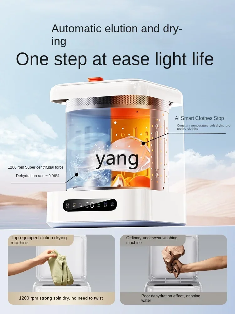 L'm'm Mini Underwear Machine Automatic Expert Small Drying Integrated Socks