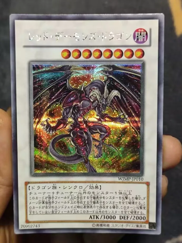 Yugioh Card Red Dragon Archfiend Secret Rare Wjmp-Jp010 Giapponese