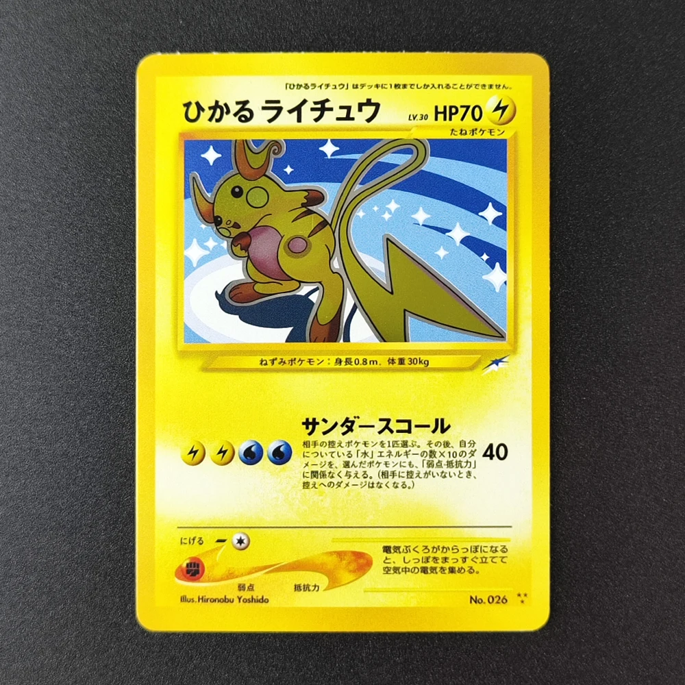 DIY PTCG Japanese /English Shining Charizard Steelix Raichu Kabutops Celebi  Noctowl Mewtwo Tyranitar Hobby Collection Flash Card - AliExpress 26
