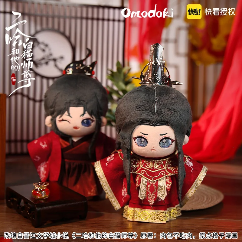 Oficialmente Licenciado Omodoki o Husky e Seu Gato Branco Shizun er ha ta de Bai Mao Shi Zun 20cm Boneca Mais Acessórios Mais Cartão Laser - Imagem 3