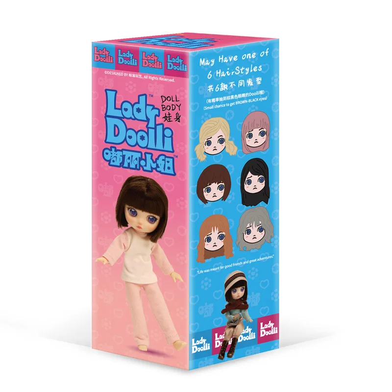 1 pc Random Doll