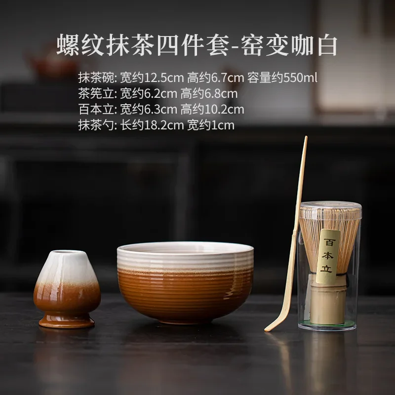 Matcha Set 019