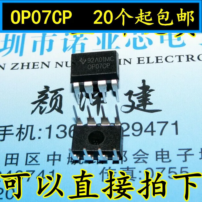 10Pcs Op07Cp Dip8 Op07 Dip Dip-8 Op07Cdr Op07C Sop-8 Sop