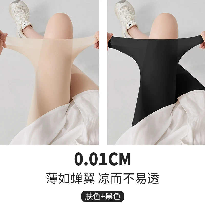 [five points] black + skin color⭐Super elastic/ice silk without wearing feeling