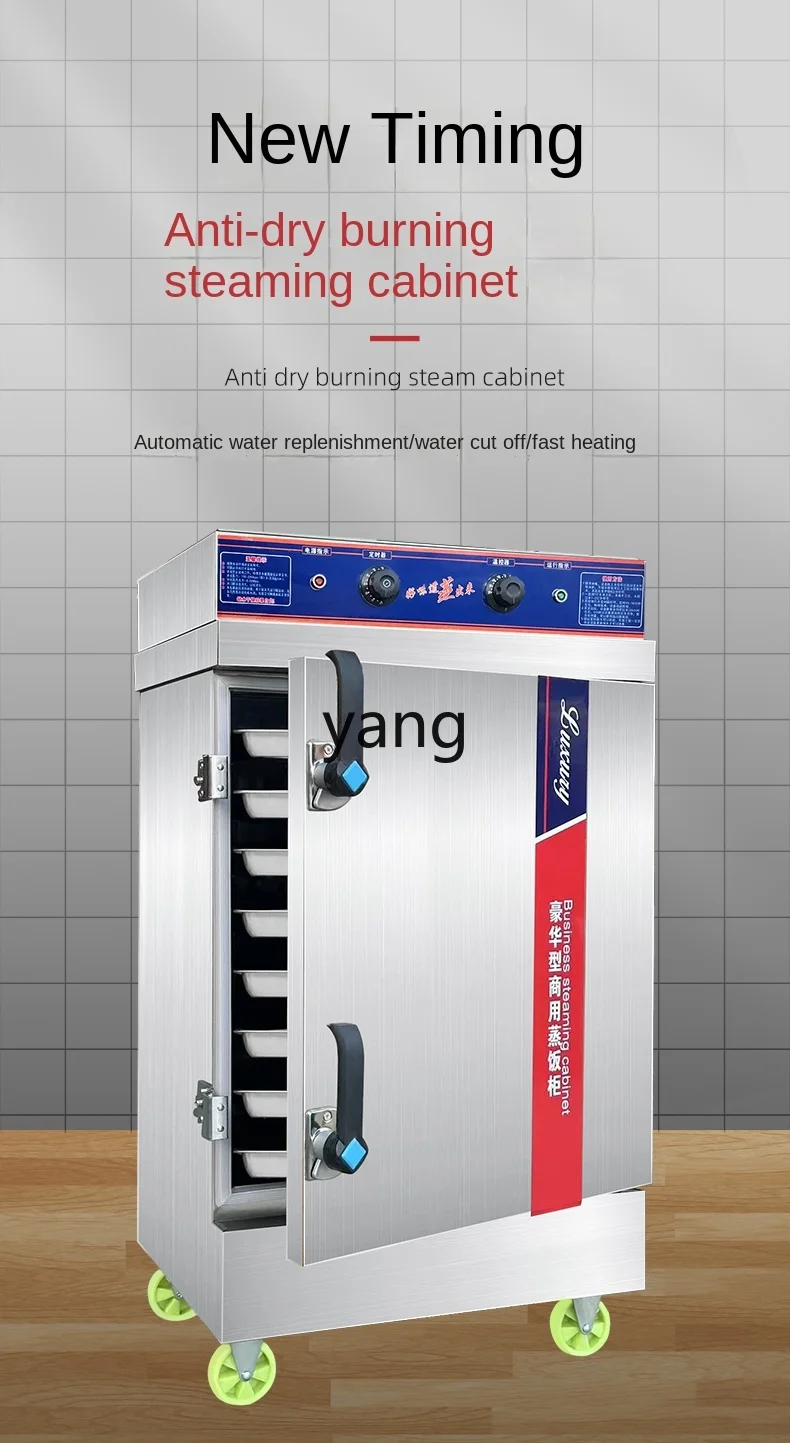 L'm'm Commercial Electric Steam Box Gas Size Rice Steamer Automatic Steam Oven