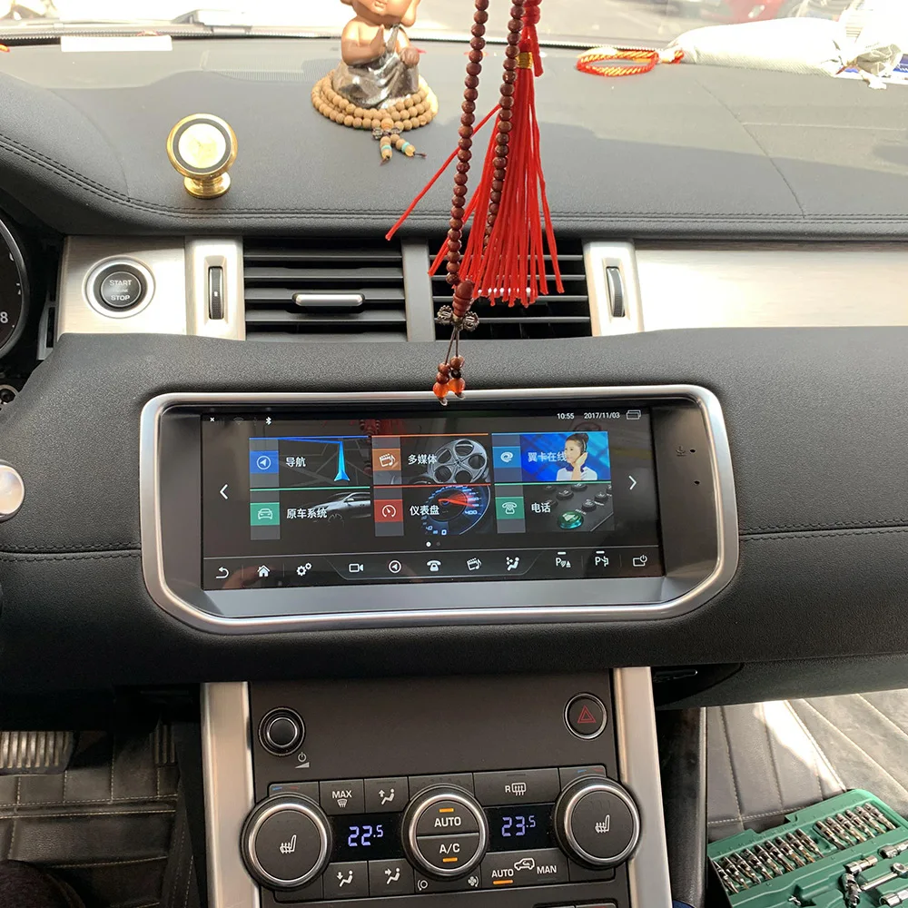 

10.25" Android 12.0 8G 128G Car Radio For Land Rover Range Rover Evoque LRX L538 2012-2019 Harman Bosch AC Screen Carplay