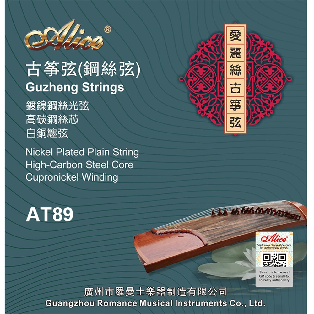 21pcs Alice AT89 Chaozhou Style Steel String Articulate Clear Sweet