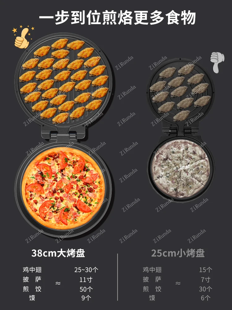 ~L 2200W high-power electric baking tray, household double-sided pancake baking machine, Chinese pancake machine, commercial 6