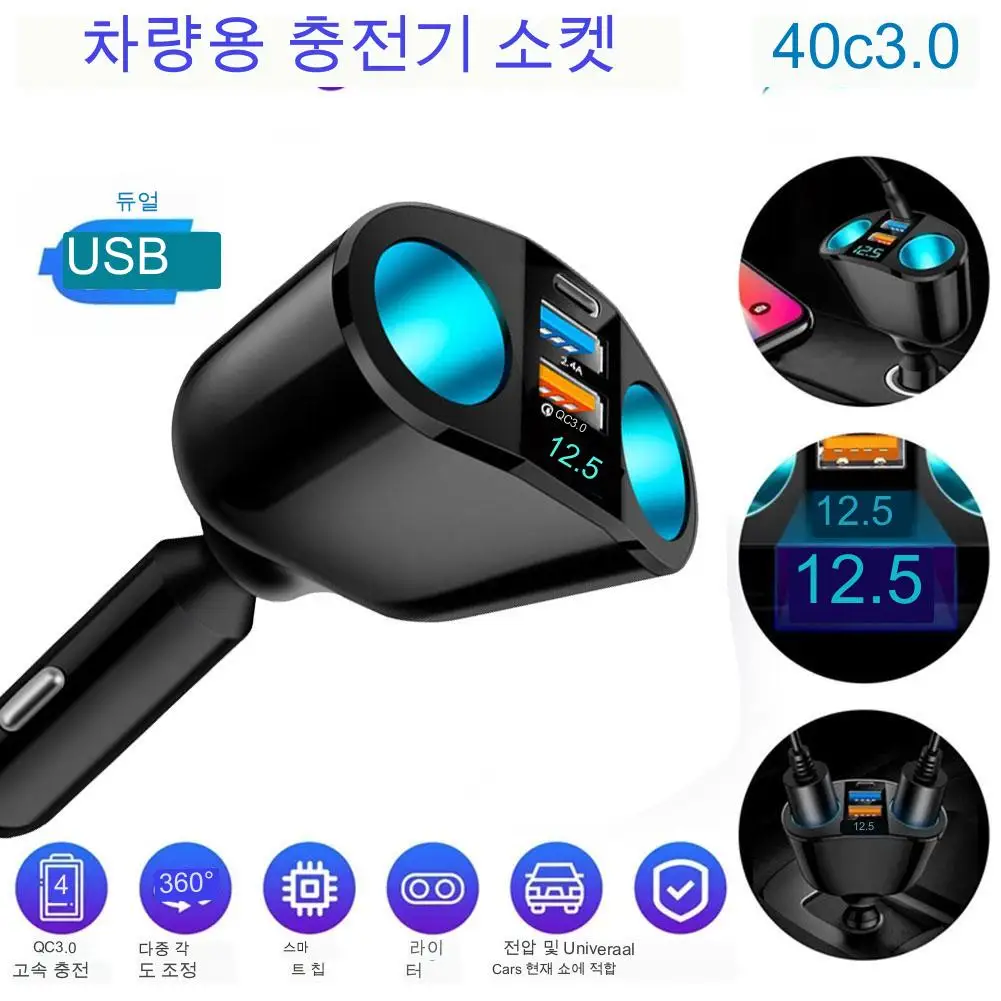 ڵ  , 12V-24V  ø, Ķ  PD QC3.0, 2 USB  C Ʈ, ޴ DVR Cha H4P2