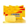 Shanghai Sulfur Soap Oil-Control Lackhead Cover Soap 85g Cleanser Chinese Traditional Skin Care 1