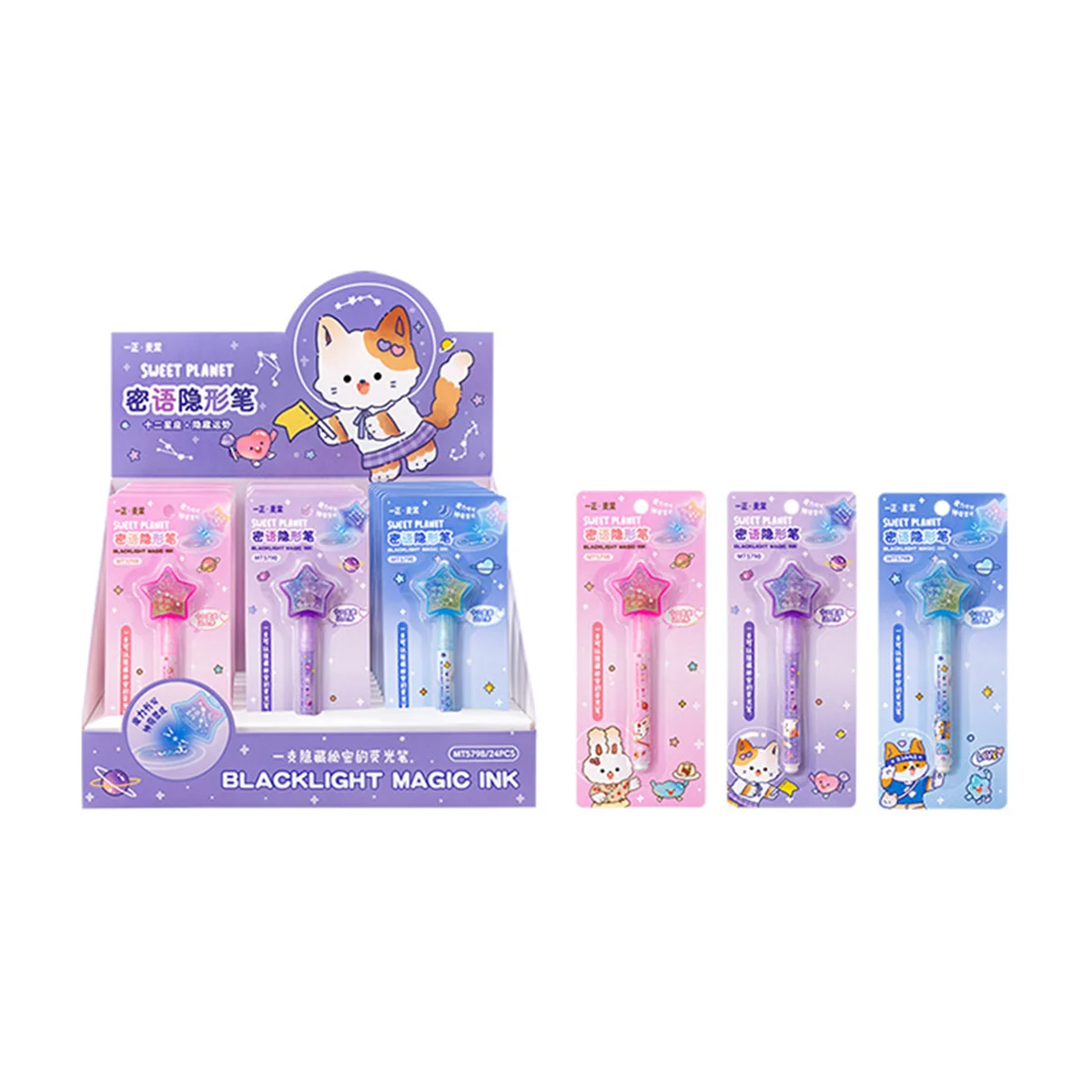 3pcs/Set Star Image Magic Invisible Light Illumination Marker Creative Color Hand Pen Cartoon Creative Fluorescent Pen for Gift