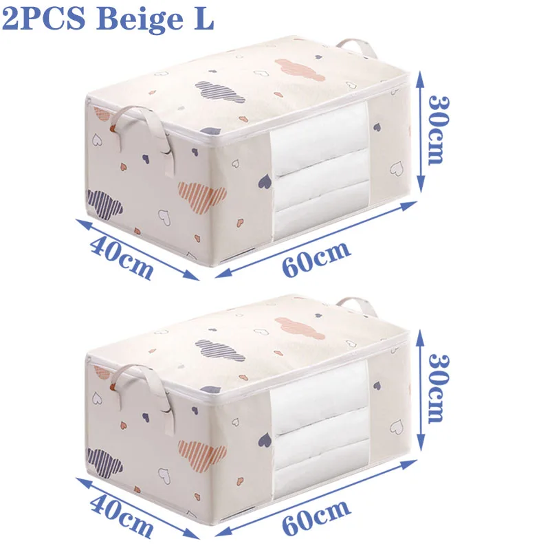 2pcs 75L Beige