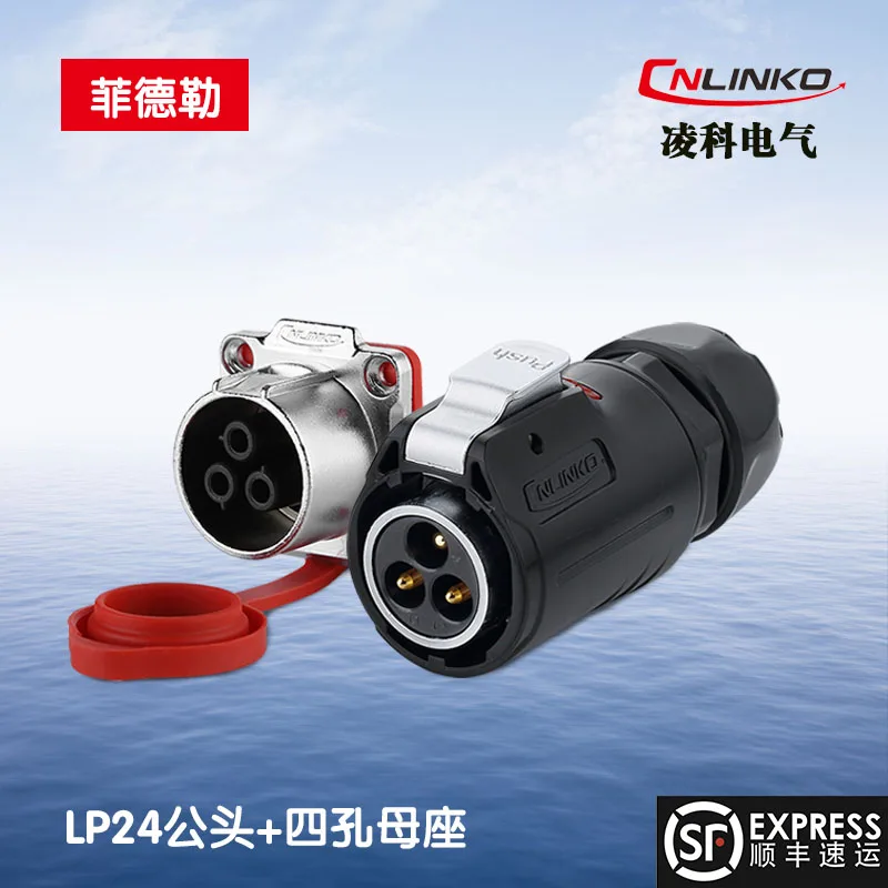 

Waterproof aviation plug lp24 socket 341012 core 19 industrial connector quick connector