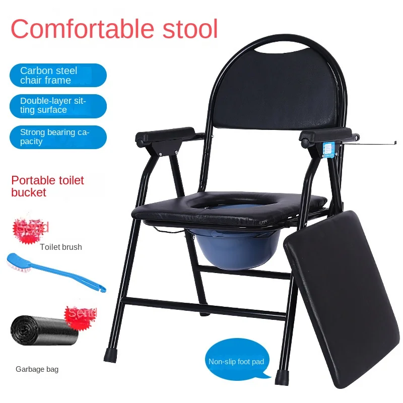 Foldable Toilet Seat Chair Adjustable Soft Adult Commode Portable Heavy Duty Elderly Pregnant Removable No-Slip Feet
